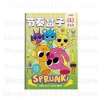 -1Book/32Pages Rhythm Box Coloring Book Figure Design Vibrant Llustrations For Young Artists Develops Creativity Art Painting