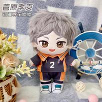 Haikyuu Volleyball Plush Sugawara Koushi Tsukishima Kei Anime Cartoon Figure Stuffed Doll Clothes Outfit Plush Toys Gift 20cm