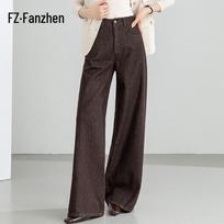 Fanzhen Women's High-Waist Loose Draped Wide-Leg Jeans 30 kava