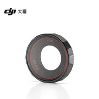 DJI Osmo Action 5 Pro Glass Lens Protection Cover (CN version)