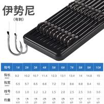 Pre-Tied Fishing Hook Set Double Hooks Ready Tied Fishing Line Ise-Ni Style Barbed Hooks Assorted Sizes for Freshwater and Saltwater Angling One Size