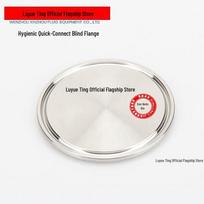 316L Stainless Steel Sanitary Quick-Clamp Blind Plate