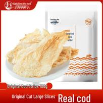 Gan Hai Di Roasted Cod Fillets Snack
