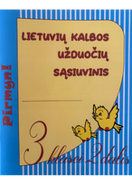 Lietuvių kalbos užduočių sąsiuvinis 3 klasei 2 dalis. Serija PIRMYN!