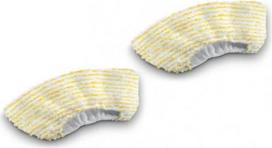 Karcher Hand nozzle set 2.863-344.0