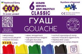 Guašas Zibi Classic Kids Line, 6 vnt.