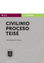 Civilinio proceso teisė. Ypatingoji dalis. 2 knyga (#12)
