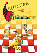 Nykštukas
