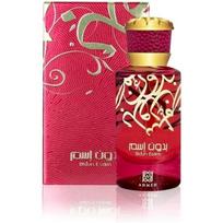 Ahmed Al Maghribi Bidun Esam (EDP) Eau de Parfum unisex 50 ml