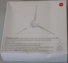 SALE OUT. | Xiaomi Robot Vacuum X10+/S10+/X10/X20+/S20+/X20Pro/X20Max/S40C Side Brush | BHR6687GL | DAMAGED PACKAGING | 24 month