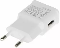 MAITINIMO BLOKAS 5V/2A/USB/W