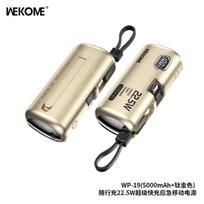Atsarginis maitinimo šaltinis ("Power Bank") WK Design "WP-19" Titan 5000mAh