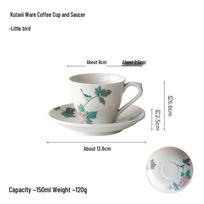 Kutani Ware Floral Bird Coffee Cup and Saucer
