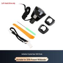 Compatible with 19 Toyota RAV4 models, the Imitation Crystal Gear Shift Knob with Ambient Light for Wildlander. black