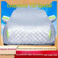 Leapmotor T03 All-Weather Car Cover: Sun Protection, Rainproof, Dustproof, Heat Insulation, Frost & Snow Protection Thickened, Padded, Hail-proof, All-season