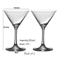 Klasikinis skaidrus V formos Martini taurių rinkinys su tiesaus kojelės kokteilių vyno taurėmis, dovana sužadėtuvių vakarėliui, darbo susibūrimams 200-275ml