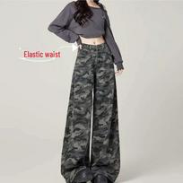 Women's High Waist Camouflage Wide Leg Jeans 2XL