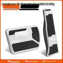 BYD Tang DMi Accelerator & Brake Pedal Decorative Car Foot Pedal Interior Modifications
