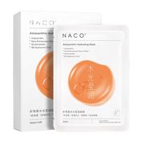 NACO Astaxanthin Hydrating & Brightening Face Mask