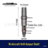 0816 Aircraft Drill: 16mm Steering Wheel Mixer Output Shaft with Chuck
