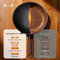 Zhang Xiaoquan 32cm Fine Iron Non-stick Wok