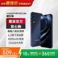 Coolpad Fengshang 50 Lite Ultra-thin Smartphone (CN version) 8-Core 128GB