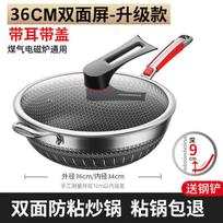 ZISIZ 36cm 316L nerūdijančio plieno wok su dangčiu