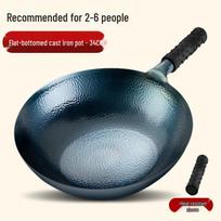 Wutuo Hand-Forged Wrought Iron Flat-Bottom Wok
