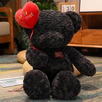 New Doll Watch White Bear Doll Plush Toy Holding Love Balloon Teddy Bear Doll 38cm