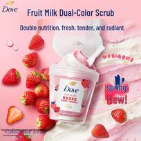 Dove Strawberry & Oat Milk Exfoliating Body Scrub