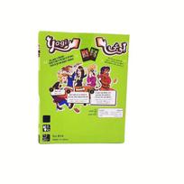 Fun Yogi Physical Interaction Card Game A Zany Arabic Card Game Of Wild UpperBody Contortions YogaInspired Silly Moves