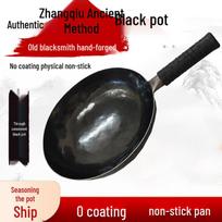 Nie's Workshop Authentic Zhangqiu Hand-Forged Wok