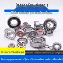 Electric Tool Bearings: Stator, Rotor, 606/608 for Angle Grinder, Hand Drill, Hammer Drill, Pickaxe