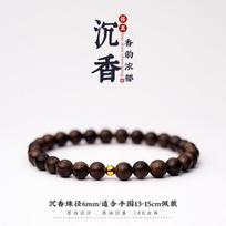 Natural Brunei Agarwood Bracelet, Zodiac Wood Bead Single-Loop Bracelet for Women and Couples Natural agarwood6mm