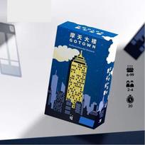 Skyscraper Pocket Urban Adventure Game: 4-6 Player Multiplayer Outdoor Party