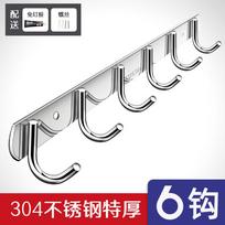 Du'ao 304 Stainless Steel Bathroom Hook