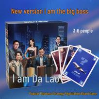 Big Boss Tabletop Game: Chinese Style Adult Casual Negotiation & Trash Talk Card Game Chinese Style Version