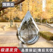Mandala 3D Rotating Iron Art Wind Chime