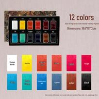 Rubens Han Series Traditional Chinese Painting Pigments Set - 24 or 12 Solid Colors for Beginners