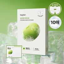Beplain [focus On The Middle And Lower Back] Beplain Mung Bean Cooling And Slim Face Mask 10 Sheets