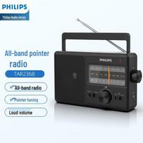 Philips TAR2368 Portable AM/FM Full-Band Radio (CN version)