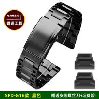 DIY Stainless Watchband for Casio G-SHOCK Cat Man 3475GBD-H1000 Modified Steel Strap Stainless Steel Strap Men's Bracelet GBD-H1000mm