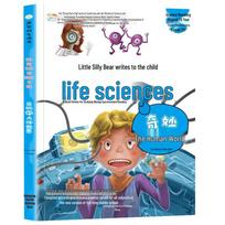 Xiao Ben Xiong Biology & Human Body Science Book for Kids