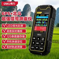 Deli High-Precision GPS/Beidou Land Area Surveyor (CN version)
