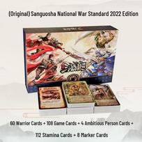 Sanguosha 2022 National War Edition: Ambitious Person Wide Version Board Game, Full Set of Genuine Sealed Cards.