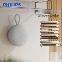Philips Portable Bluetooth Speaker TAS1120 CN plug (adapter included)