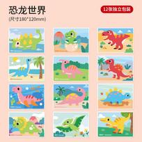 12Pcs 3D EVA Foam Sticker Set, DIY Cartoon Animal Learning Education Painting Sticker, Art Classroom Painting Puzzle Handicraft