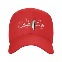 Palestine Arabic Calligraphy Name With Palestinian Flag Map Baseball Cap Hip Hop Unisex Women Adjustable Dad Hat Summer Hats Adjustable Cap