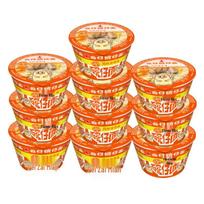 Gong Zai Mian Instant Mini Bowl Noodles