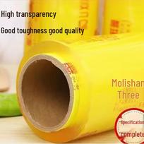 Morlise Food Grade PVC Cling Film
